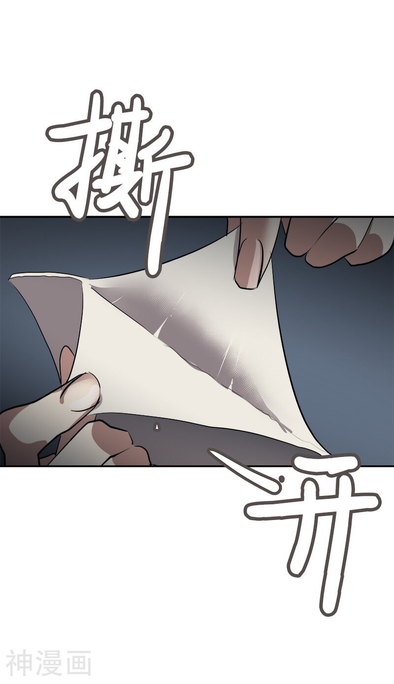 心有独钟韩漫全集-第37话 都快住手无删减无遮挡章节图片 